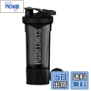 【送料無料】Artoid Mode 720ml プロテインシェイカー 収納ケース 目盛り シェーカーボトル フィットネス 栄養 スポーツ BPAフリー