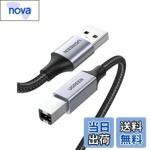 yzUGREEN v^[P[u 2m USB2.0 Type B P[u ϋv iC҂ Canon/Epson/Brother/HPȂǂ̃v,XLi[,sAm,DAC ɑΉ ̂قUSB(B^Cv)@