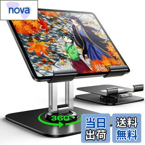 yzLISENyŐVXCb`2ɂΉziPad X^h ^ubg 360pxR X^h  ܂ ^ubgz_[ ~ j^[ 萫UQ u e[u 2025lԍH