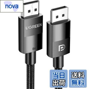 yzUGREEN Q[~O 8K Displayport P[u DP1.4Ki yVESAF؁z fBXvC|[g P[u HDRΉ 8K@60HZ/4K@144Hz/2K@240Hz 32.4Gbps nCXs[h DPP[u iC҂ PC er PS4 PS