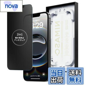 yzNIMASO 2in1 A`OA+̂h~ iPhone 16e/14/13Pro/13p `h~ یtB 炳 KX vCoV[tB ˖h~ ȒP\t ϏՌ wh~ KCh