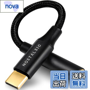 �y���������zNOSTALSIC USB C �� 3.5 mm �C���z���W���b�N�ϊ� �I�[�f�B�I�A�_�v�^ DAC���� 24bit/96KHz�Ή� �n�C���]���� TRRS/4�� �i�C�����҂� ���ʒ���/�ʘb/���y�Ή� iPhone15 16 �V���[�Y/iPad Pro/Android/T