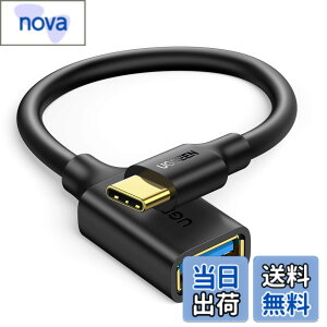 �y���������zUGREEN OTG�P�[�u�� Type-C �ϊ��A�_�v�^ �^�C�vC USB3.0���X �����]�� Android �X�}�[�g�t�H�� �^�u���b�g iPhone 15 Pro Max MacBook Pro USB�z�X�g�P�[�u�� Type-C�[����Type-A�@��ڑ� 17CM