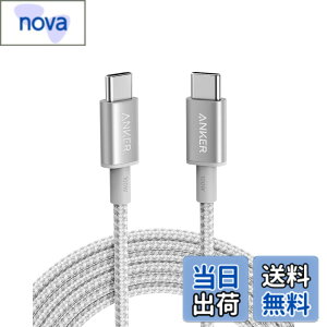 �y���������zAnker ���ϋv�i�C���� USB-C & USB-C �P�[�u�� 100W USB PD�Ή� iPhone 16 / 15 MacBook Pro/Air iPad Pro/Air iPad Air 5 Galaxy S24 Pixel LG �Ή� (3.0m �V���o�[)