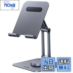 �y���������zUGREEN �^�u���b�g�X�^���h iPad 360°�x�[�X��]�� �܂肽���ݎ� �����p�x�����\ �A���~�� �|�[�^�u���X�^���h ��� �c ���u�� ������� �^�u���b�g �u����iPad Pro/Air/mini�Ȃǂ�4.7-