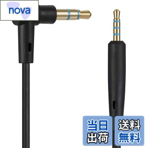 �y���������z�w�b�h�t�H���P�[�u�� BOSE QC35/QC25, QuietComfort 35/QuietComfort 25 ���Ή��I�[�f�B�I �X�e���I �w�b�h�t�H�� �����p�P�[�u�� �R�[�h