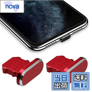 �y���������zWave Design�y ���� ���� �A���~�j�E�� �� �ی�L���b�v For iPhone �h�o �݊��� �z For iPad �h�o �ی� �J�o�[ �݊��� ���C�g�j���O�[�d�� �h�o �R�l�N�^ �_�X�g�v���O 2�� F.Wave �}�C�N