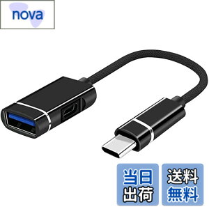 �y���������zLEIZHAN Type C to USB3.0 �ϊ��A�_�v�^�[ ���ϋv�i�C�����ґg 2in1 OTG�P�[�u�� ��|�[�g�t�� �]�����ɏ[�d�\ ���@�\�ϊ��A�_�v�^ �����f�[�^�]������ MacBook 2019 2018 2017/Sumsang Note 8/ 