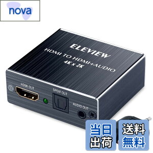 �y���������zELEVIEW HDMI ���������� 4K HDCP1.4 ���f�W�^�� �yPS4/Nintendo Switch����m�F�ς݁z �������� �I�v�e�B�J�� SPDIF 3.5mm�X�e���I �A�i���O �f�W�^���I�[�f�B�I������ EHD-047N