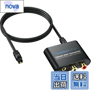 �y���������zCAMWAY 192kHz ���f�W�^�� �A�i���O �����ϊ��� DAC�ϊ��� SPDIF����RCA�� ���f�W�^�� �ϊ� Toslink����3.5MM�փI�[�f�B�I �R���o�[�^�[ RCA�I�[�f�B�I�A�_�v�^�[ HDTV �Z�b�g�g�b�v�{�b�N�X