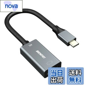 �y���������zBENFEI USB C - HDMI �ϊ��A�_�v�^ 4K USB Type-C HDMI �A�_�v�^ [Thunderbolt 3 / 4] �݊��^�C�vC HDMI �ϊ� [4K@60Hz �f���o��] iPhone 15 Pro/Max, MacBook Pro/Air 2023, iPad Pro, iMac, S23, XPS 17 �ȂǂɑΉ�