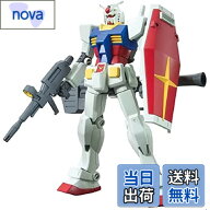 【送料無料】BANDAI SPIRITS(バンダイ スピリッツ) HGUC 191 機動戦士ガンダム RX-78-2ガンダム 1/144ス…
