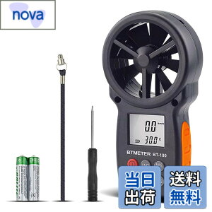 �y9��1���[9��15���܂�200�~�I�t�z�y���������zBTMETER �f�W�^�������v BT-100 ���ʌv ���͌v �����ƕ��ʑ���� ���������v �n���h�w���h �ȈՔ������v �h���[����s �o�R�ɕK���i ���{��戵��