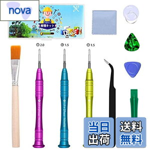 �y���������zKingtai Nintendo Switch�p �C���c�[���L�b�g y���h���C�o�[�i1.5+2.0�j �W���C�R�� �X�C�b�` �C���L�b�g �����h���C�o�[�Z�b�g switch �R���g���[���[ �C�� ���� �Q�[���@�p �C���H�� ��