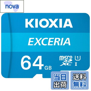 �y���������zKIOXIA(�L�I�N�V�A) �����Ń����� microSD 64GB UHS-I Class10 (�ő�Ǐo���x100MB/s) Nintendo Switch����m�F�� �����T�|�[�g���K�i ���[�J�[5�N KLMEA064G