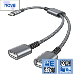 �y���������zBasesailor USB-C OTG �X�v���b�^?Y�P�[�u�� 0.3M�AType�^�C�v C�I�X����2 USB A 2.0 ���X�ւ̉����R�[�h �R���o�[�^�[�A�f���A���_�u��USB�|�[�g ����Hub�X�v���b�g �ϊ��A�_�v�^�[�R�l�N�^