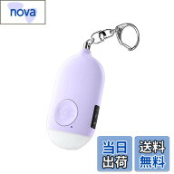 【送料無料】Hion 防犯ブザー USB充電式【充電端子をType-Cにアップグレード】LEDライト付き 防犯アラー…