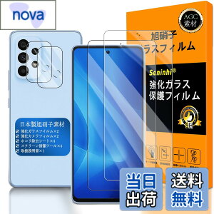 �y���������z�Ή� Galaxy A53 �K���X�t�C���� �w��F�ؑΉ� �y2+2���Z�b�g ���{���f�� - �� �i�� �z�y Samsung Galaxy A53 5G �t�C�����i2������j �J�����t�B�����i2������j�z SCG15 / SC-53C �����K���X 