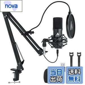 �y9��1���[9��15���܂�200�~�I�t�z�y���������zMAONO USB�}�C�N �R���f���T�[�}�C�N PC �}�C�N�Z�b�g �A�[���X�^���h�t�� �^�� ������ YOUTUBE �Q�[������ �ݑ�Ζ� �K�i���������s�� AU-A04