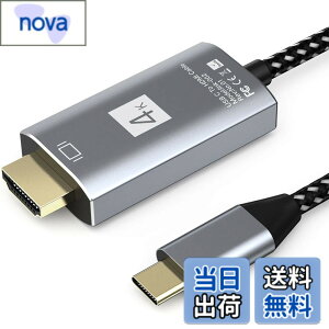 �y���������zUSB Type-C to HDMI �ϊ��P�[�u�� 1.8M�ڑ��P�[�u�� HDtv type-c 4K�f���o�� Type C HDTV�ϊ��A�_�v�^�[ �^�C�vC to hdTV �Ή� 40Gbps�]���ݒ�s�v iPhone 15 Pro/MacBook Air/Pro/iPad pro/iMac2018�ȍ~Galaxy S20/Th