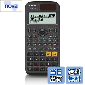 �y���������z�J�V�I �֐��d�� �����ׁE���{��\�� �֐��E�@�\500�ȏ� fx-JP500-N