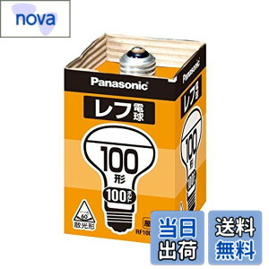 �y���������z�p�i�\�j�b�N(Panasonic) ���t�d�� RF100V90WD 00008187 �y�܂Ƃߔ���5�Z�b�g�z