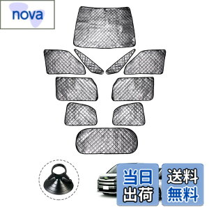 �y���������zCartist �V�^���H�N�V�[ �m�A 90�n �ɓK�p �T���V�F�[�h �t���Z�b�g �}���`�T���V�F�[�h �Ռ��V�F�[�h �J�[�e�� 5�w�\�� �Ԓ��� �u���b�N���b�V���T���V�F�[�h NOAH VOXY 90 2022�N1��-