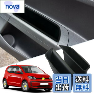�y���������zSKTU �t�H���N�X���[�Q�� up �ԗp 120�^ �h�A���[�{�b�N�X �h�A�|�P�b�g �J�X�^���p�[�c �g���C �������� �����֗� VW up��p ���� ������ ABS������ ���L���� ��t���ȒP �t�H���N�X
