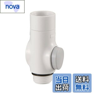 �y���������zSANEI(�T���G�C) �X�g�b�v�V�����[�A�_�v�^�[ �V�����[���茳�X�g�b�v���� �z�[�X�˂������ 20%�ߐ� PS3920-1 �z���C�g�E�O���[