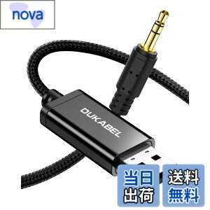 �y���������zDuKabel 1.2M USB 3.5mm�ϊ��P�[�u�� �X�e���I�I�[�f�B�I �P�[�u�� Windows/Vista/XP�APS4�APS5�ALinux�AChromebook�AWindows Surface 3 pro�ARaspberry Pi���Ή� ��/�[�d�@�\�̓T�|�[�g����Ă��܂���