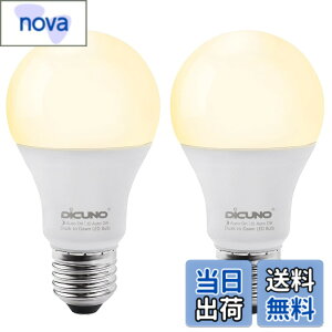 �y���������z�y�l���Z���T�[�Ȃ��zDiCUNO E26���� LED�d�� ���邳�Z���T�[ �d���F 9W 60W���� 800lm 2700k ���ÃZ���T�d�� ���邳�œ_������ �h�ƃ��C�g �񒲌� �ȃG�l PSE�F�؍ς� 2��