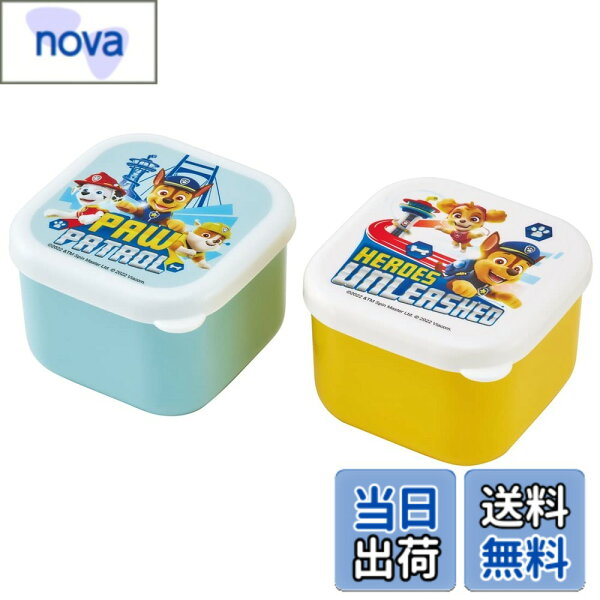 【送料無料】スケーター(Skater) ミニ シール容器 保存容器 おかず入れ 130ml 2個組 パウ・パトロール MO1WAG-A