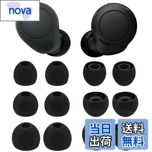 �y���������zA-Pcas �C���[�s�[�X Sony�p WF-C700n�p WF-C500 �p WF-1000XM4�p WF-1000XM3�p �C���[�`�b�v ���K �t�B�b�g�� ���������� ���􂢉\ �_�炩���V���R���� S/M/L3�T�C�Y6�y�A�Z�b�g �u���b�N (423c