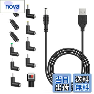 �y���������zUSB DC �P�[�u�� 1m �ϊ��v���O�t�� 11 in 1 DC�[�d�R�[�h 5.5x2.1mm usb dc �ϊ� �P�[�u�� DC �W���b�N DC �v���O 5.5mm �J����/�^�u���b�g/�g�ѓd�b/��@�p