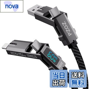 �y���������zPZOZ 4in1 �}���`�[�d�P�[�u�� LED�f�B�X�v���C 60W �P�[�u�� USB C to A/�^�C�vc to ���C�g�j���O/USB A to USB C/USB A to Lightning PD 5A �}���[�d Macbook/iPhone/iPad/Samsung Galaxy/Google Pixel/Switch �Ή�