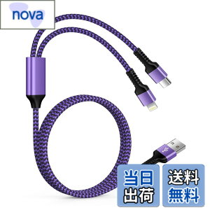 �y���������zOcbuo USB to Lightning&Type-C 2in1 �[�d�P�[�u�� Phone��Andriod 2�䓯���}���[�d �}���`�P�[�u�� 1�{2��/1.2m/5.4A ���C�g�j���O��USB-C�[�d�R�[�h �A�C�t�H���}�� �A���h���C�h�^�C�vC �p�[�v