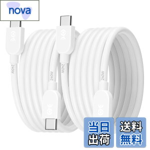 �y���������zCable Matters 2 �{�Z�b�g ���_�� 240W USB-C �[�d�P�[�u�� - 0.9m�A�i���}���[�d 140W-240W�A�r�f�I�Ȃ��jUSBC�d���P�[�u���AMacBook Pro�AiPadPro�AiPhone 16/ 15 Pro�AApple Vision�Ή��A�z���C�g