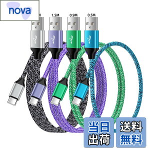 �y���������zANNIBER USB �^�C�vC�P�[�u�� 0.5m/0.9m/1.5m/1.8m 4�{/4�F �A���h���C�h Type-C �g�я[�d�P�[�u�� �X�}�z�}���[�d�P�[�u�� Quick Charge3.0�Ή� iPhone 16/15/Xperia/Galaxy/LG/iPad Pro/MacBook/���̑� Android 