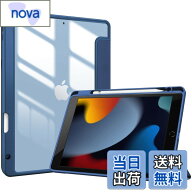 【送料無料】ProCase iPad 9世代/8世代/7世代ケース (2021 2020 2019) iPad 10.2" 対応 耐衝撃 三つ折り …