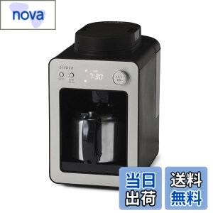�y���������z�V���J �S�����R�[�q�[���[�J�[�J�t�F�΂� SC-A372 �V�����p���V���o�[ [�X�e�����X�T�[�o�[/�R���p�N�g/���E���Ή�/�~������/�^�C�}�[�\��/�ۉ��@�\�t��/���b�V���t�B���^�[/��