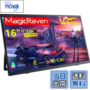 �y9��1���[9��15���܂�200�~�I�t�z�y���������zMAGICRAVEN/KEEPTIME ���o�C�����j�^�[ 2.5K 144Hz 16�C���` �����X�^���h �|�[�^�u���f�B�X�v���C IPS�p�l�� 16:10 QHD (2560x1600) 100%sRGB 300cd/m�P�x �������� 