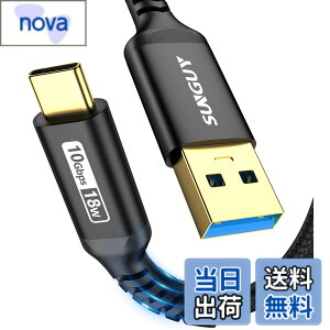 �y���������zSUNGUY USB3.1 Gen2 USB Type C �P�[�u�� 1.5M USB-A & USB-C 10Gbps�����f�[�^�]�� �^�C�vc �P�[�u�� Android Auto�Ή� �ő�3A�}���[�d �����b�L�R�l�N�^ �i�C�����҂� iPhone16/15�V���[�Y�AiPad Pro/Air