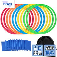 【送料無料】Rakucamp ケンケンパ リング カラフル 10本セット 運動遊び ケンケンパリング 直径28cm/38cm…
