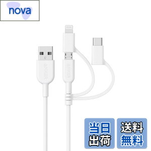�y���������zAnker PowerLine II 3-in-1 �P�[�u�� (���C�g�j���O/USB-C/Micro USB�[�q) MFi�F�� iPhone / Android �e��Ή� (0.9m �z���C�g)