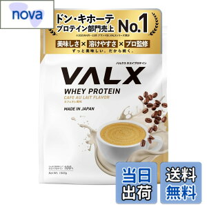 �y���������zVALX �o���N�X �z�G�C �v���e�C�� 1kg �z�G�C�v���e�C�� �J�t�F�I�� ���� �v���e�C�� WPC �_�C�G�b�g �R�{�`�� �ďC ��������