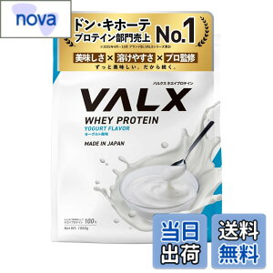 �y���������zVALX �o���N�X �z�G�C �v���e�C�� 1kg �z�G�C�v���e�C�� ���[�O���g ���� �v���e�C�� WPC �_�C�G�b�g �R�{�`�� �ďC ��������