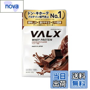 �y���������zVALX �o���N�X �z�G�C �v���e�C�� 420g �`���R���[�g ���� �z�G�C�v���e�C�� WPC ������ ���� �_�C�G�b�g �R�{�`�� �ďC ��������