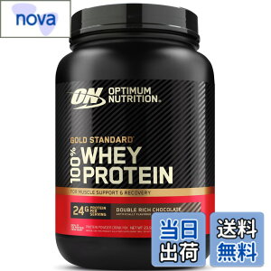 �y���������z�y�������K�i�zON Gold Standard 100% �z�G�C�v���e�C�� �_�u�����b�`�`���R���[�g �匴��WPI 669g(1.47lb) �u�{�g���^�C�v�v �I�v�e�B�}���j���[�g���V����(Optimum Nutrition)