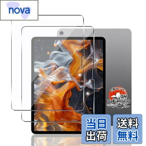 �y���������z�p iPad Air 13�C���` M3 2025 �K���X�t�B���� 2�� �y���YAGC���Ɏq�f�ށz �p iPadAir13 M2 �t�B���� �d�x9H �p �A�C�p�b�h �G�A�[13 �^�u���b�g �����K���X �ی�t�B���� �ϏՌ� �p Air 13 �t