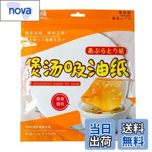 yzDEVENTORZ Lb`ICzy[p[ zy[p[ X[v ICtB^[y[p[ ICzV[g Hpz X[vp ϔMԂƂ莆 HpƂ莆 pV